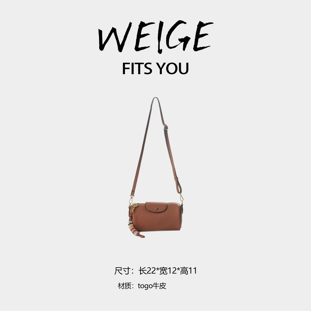 WEIGE【笔筒包】牛皮手提单肩斜挎包RO6679-焦糖棕