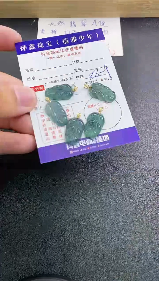 翡翠18K金镶嵌颈饰天然翡翠A货多样性发货发一件赠皮绳