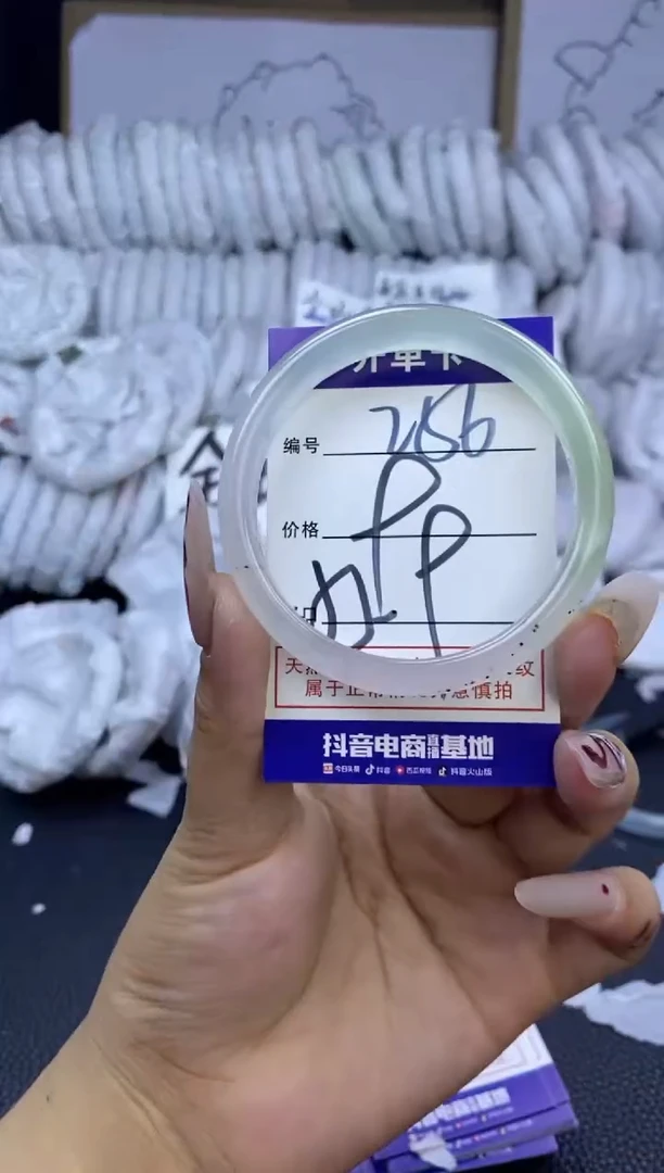 手镯玛瑙/玉髓未镶嵌256