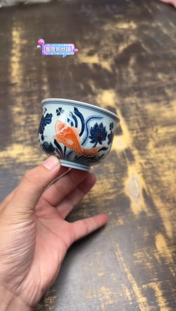 【闪购商品】/（预售）戏墨柴窑矾红鱼藻炉式杯