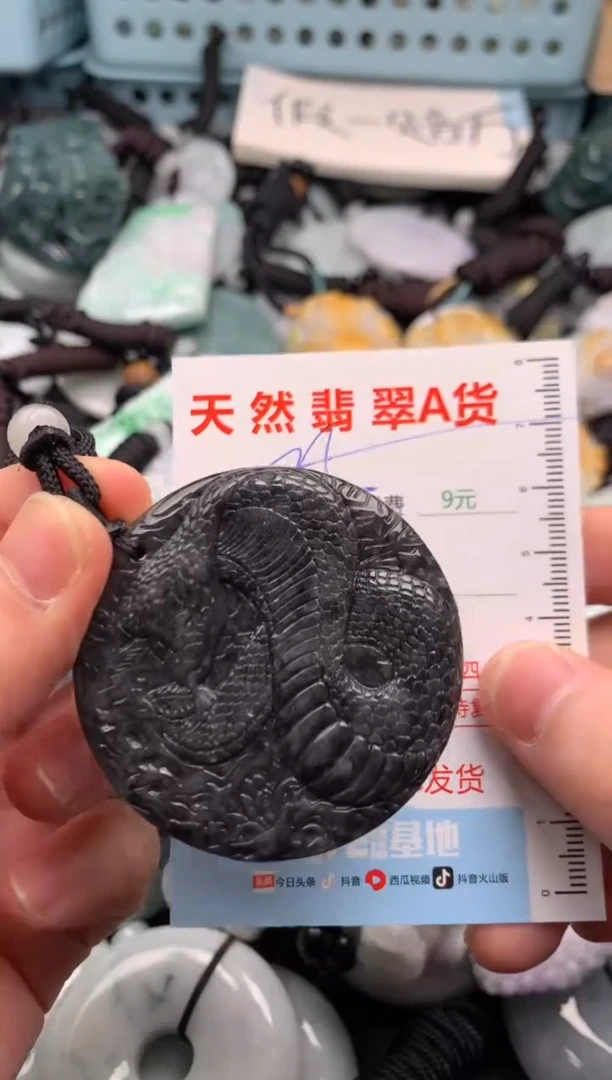 翡翠未镶嵌吊坠(不含链)1