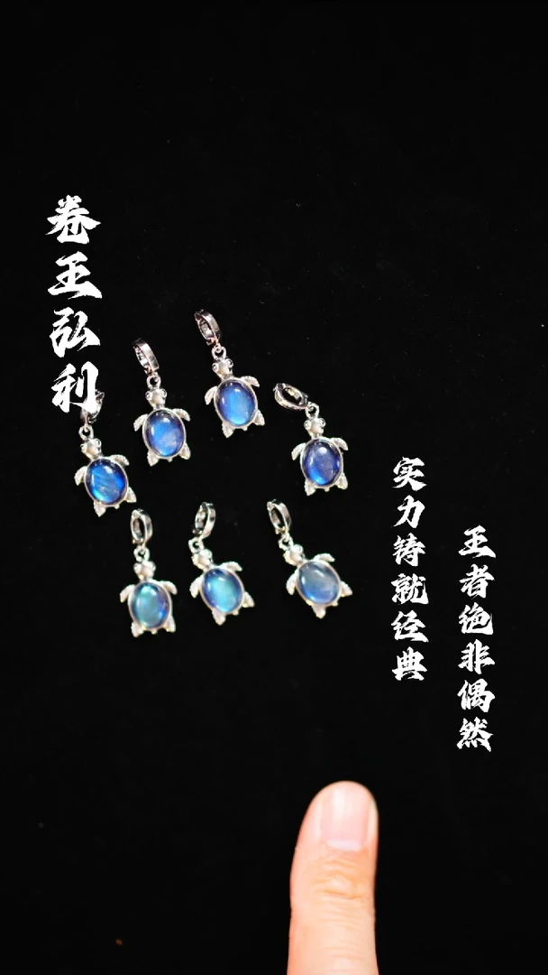 未镶嵌吊坠(不含链)水晶小乌龟吊坠多样性发其一
