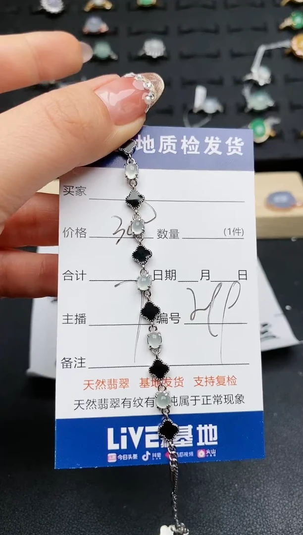 【闪购商品】翡翠手链银S925镶嵌................