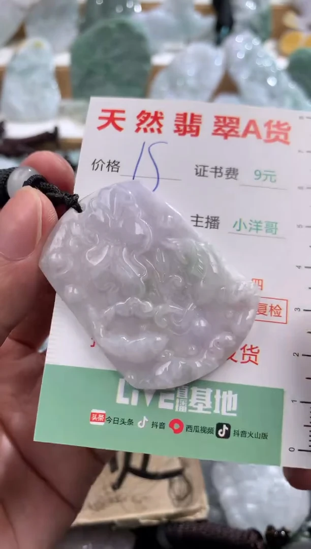 吊坠(不含链)未镶嵌翡翠1