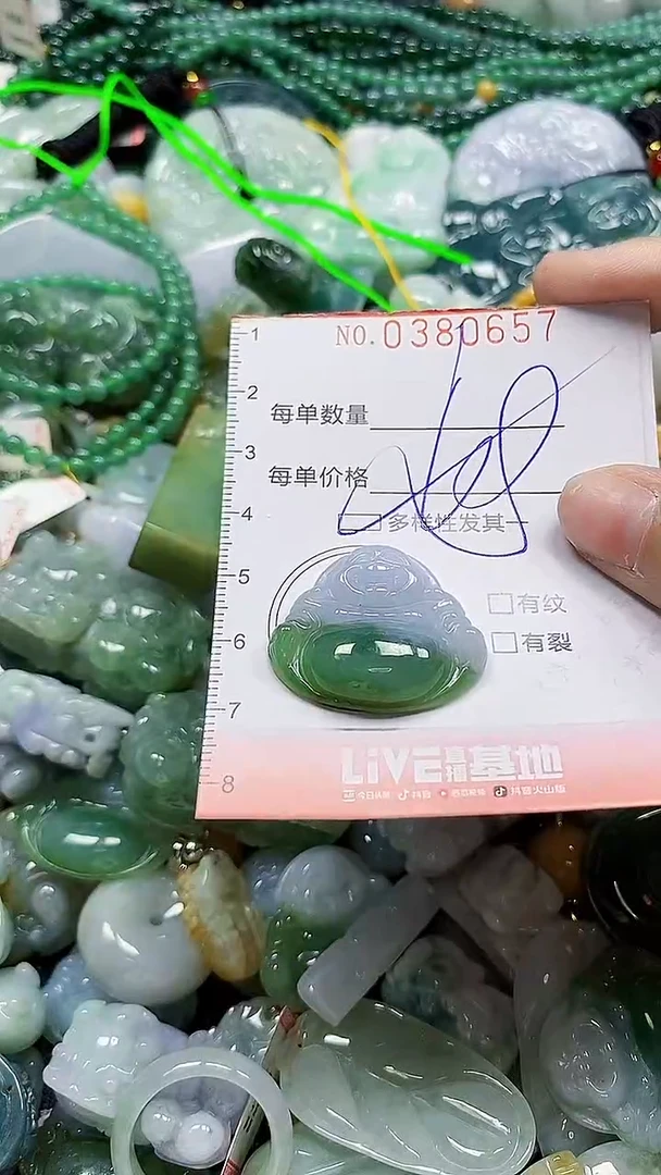 颈饰未镶嵌翡翠闪购0380657多样性发其一