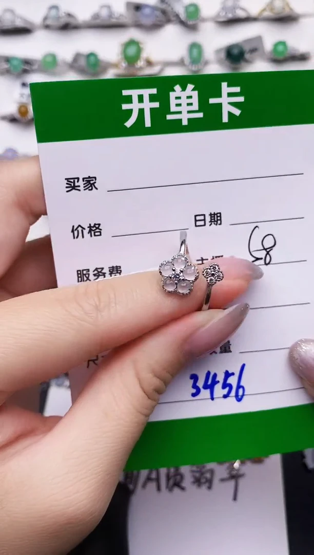 银S925镶嵌戒指翡翠3456