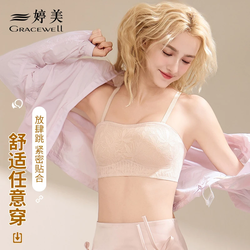 婷美【小胸聚拢】莫代尔性感内衣软支撑小胸聚拢薄杯美背无钢圈文胸