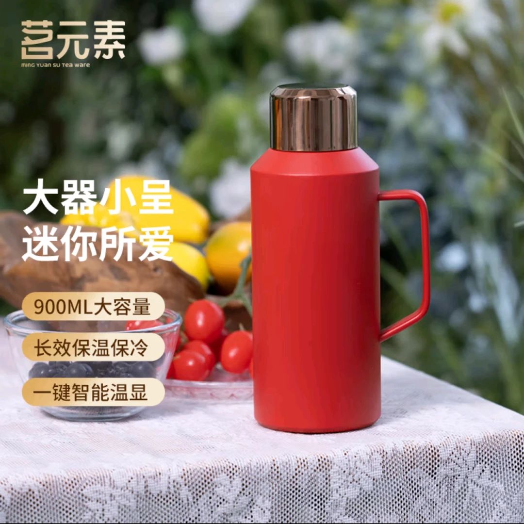 1.0小钢炮900毫升保温杯茶杯