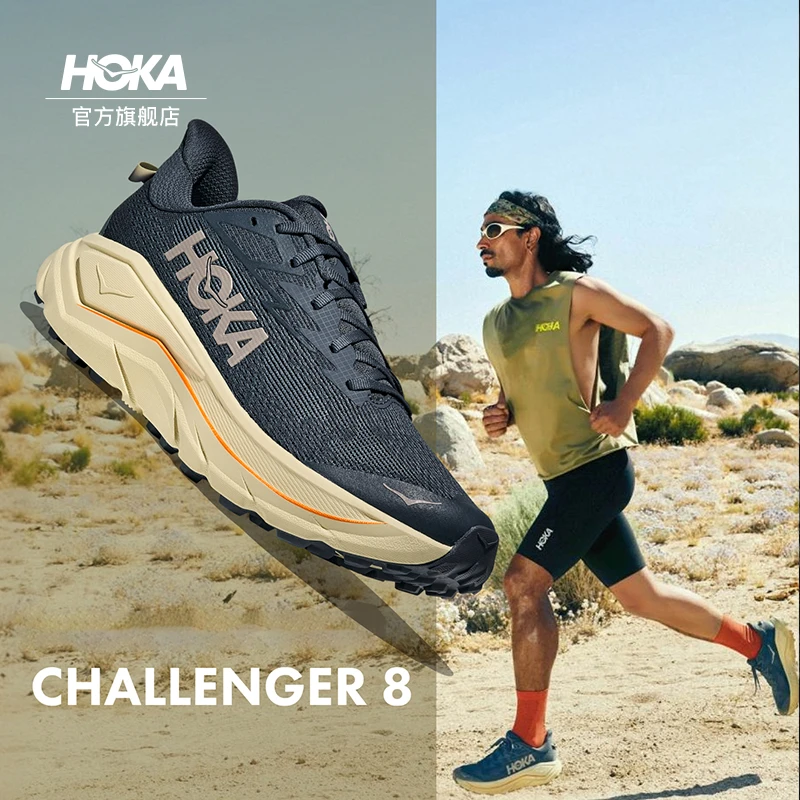 [徒步]HOKA男女款秋季挑战者 8全地形跑步鞋CHALLENGER 8透气户外