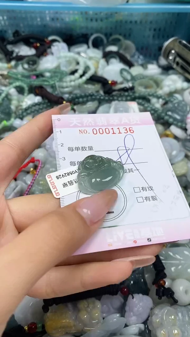 颈饰未镶嵌翡翠闪购0001136