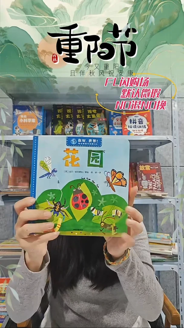 默认微瑕NO退NO换016