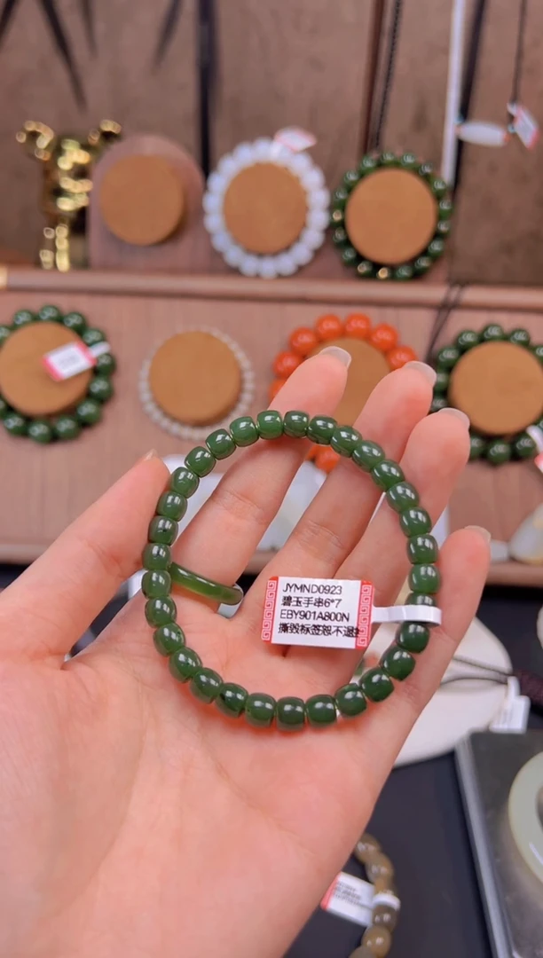 未镶嵌手串和田玉JYMND0923