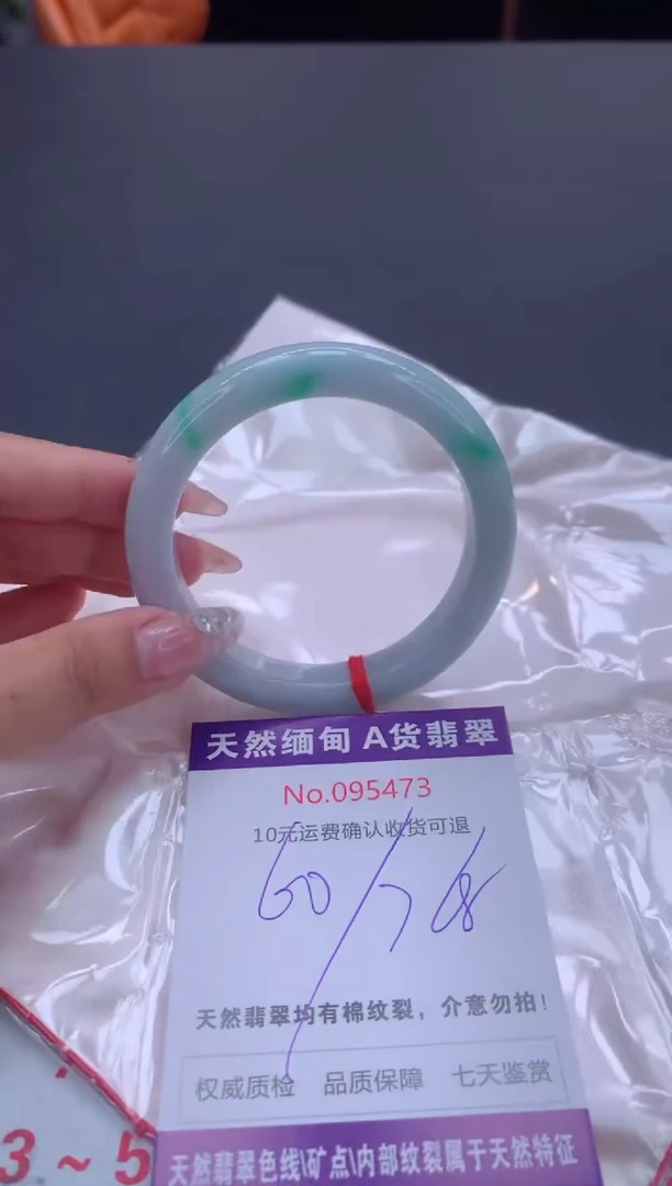 未镶嵌手镯翡翠有纹，完美者勿拍
