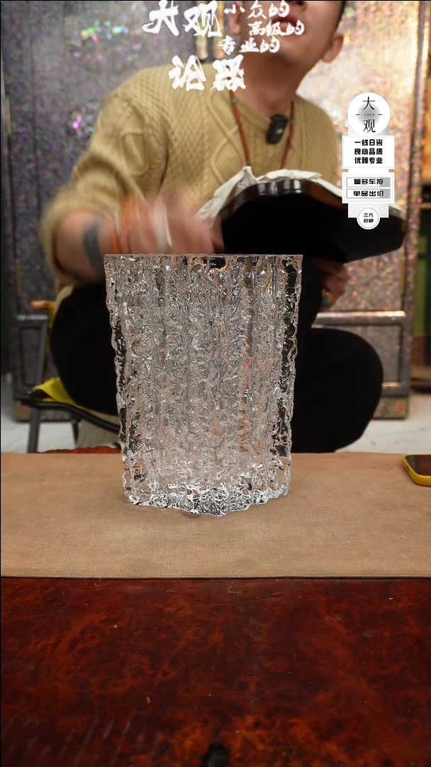 【闪购商品】瓷片大观论器水晶花瓶