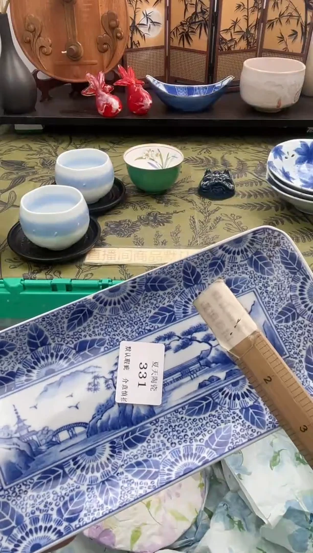 瓷片玲*331默认微瑕闪购默认库存一件