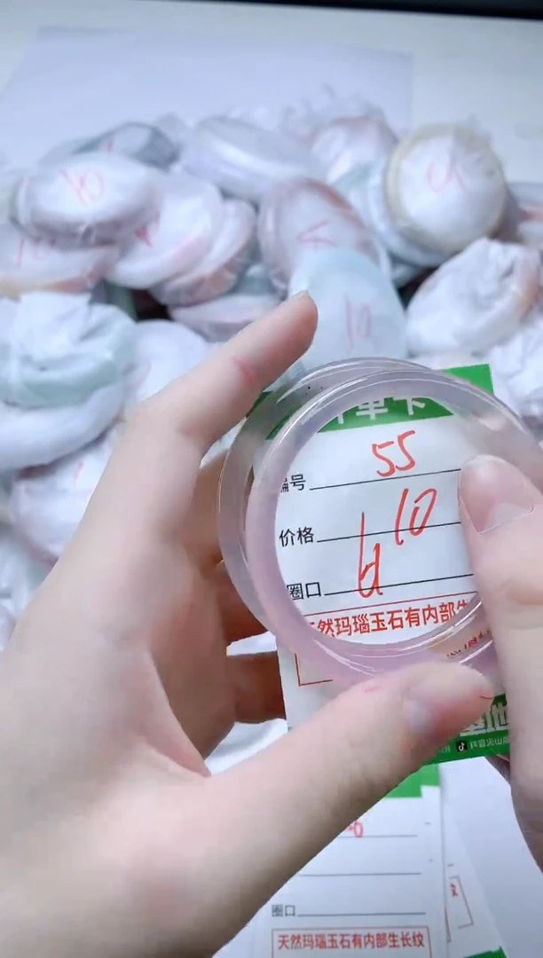 【闪购商品】玛瑙/玉髓手镯未镶嵌55