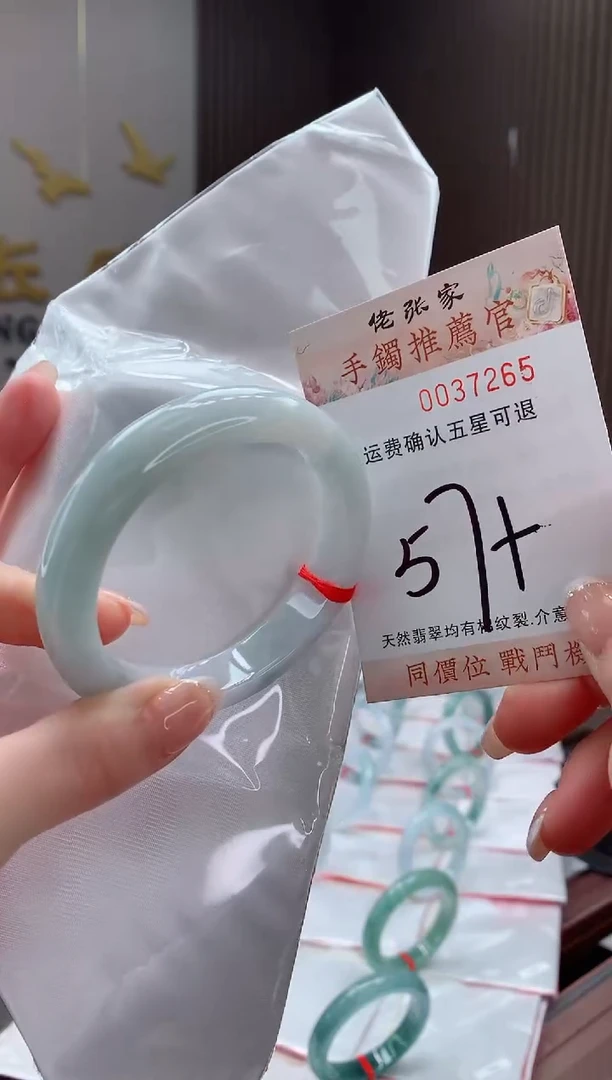未镶嵌手镯翡翠天然缅甸A货翡翠