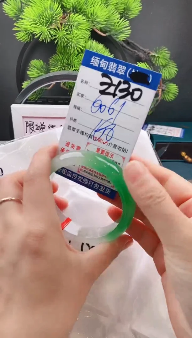 翡翠手镯未镶嵌手镯以实物为准微包容z130