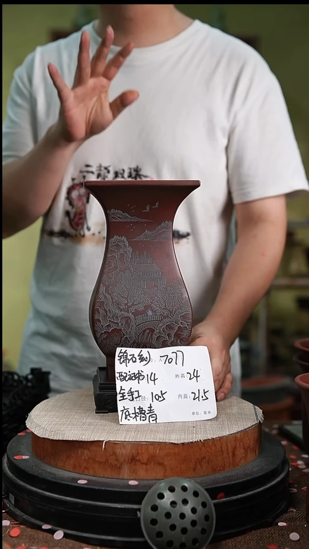 紫砂花盆紫砂花盆7077+s