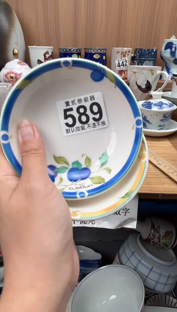G****出瓷器瓷器瓷器瓷器