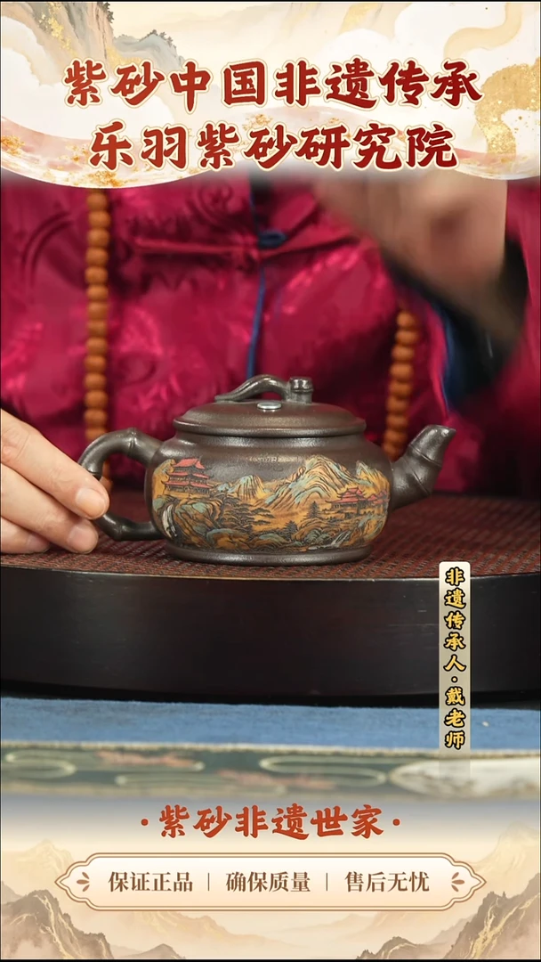 茶壶紫砂188.00188.00
