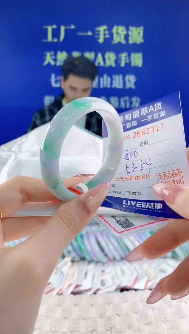 翡翠手镯未镶嵌17天然翡翠A货