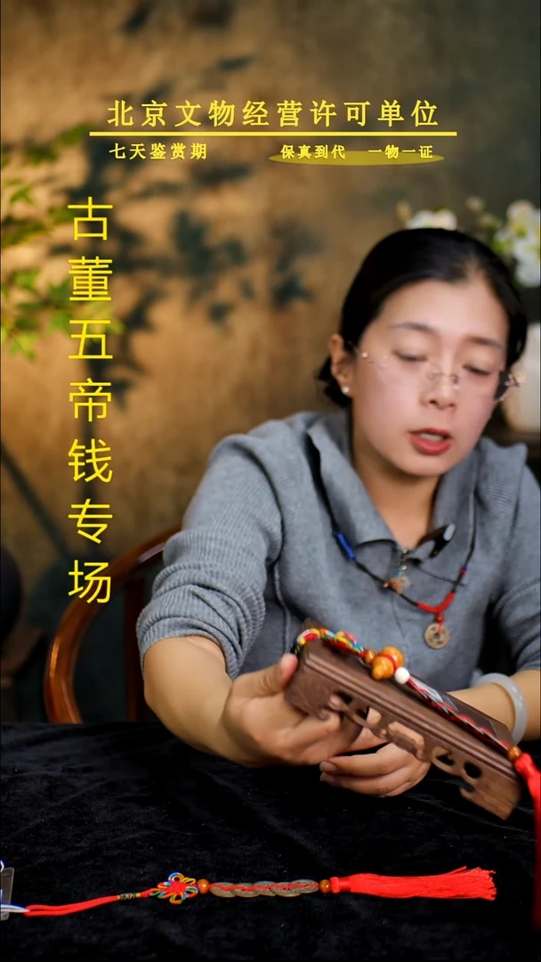 铜中华大五帝---保真