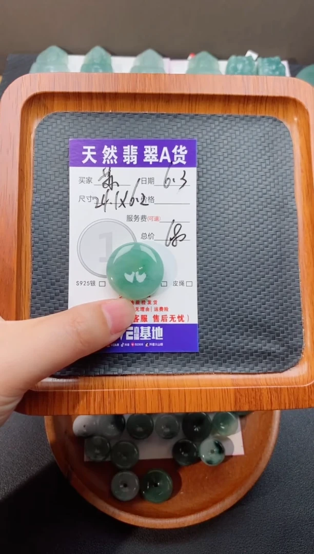 翡翠未镶嵌颈饰天然翡翠平安扣吊坠