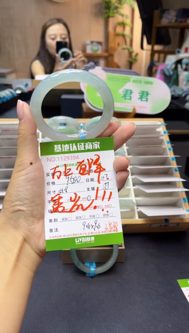 未镶嵌手镯（圆镯）翡翠晴****?111111111111