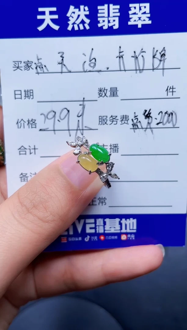 银S925镶嵌戒指翡翠1