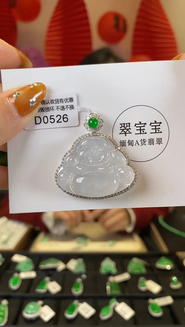 【闪购商品】翡翠颈饰18K金镶嵌D0526 佛公 含运营费