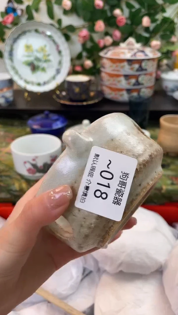 【闪购商品】瓷片18海外中古回流瓷器 默认瑕疵慎拍