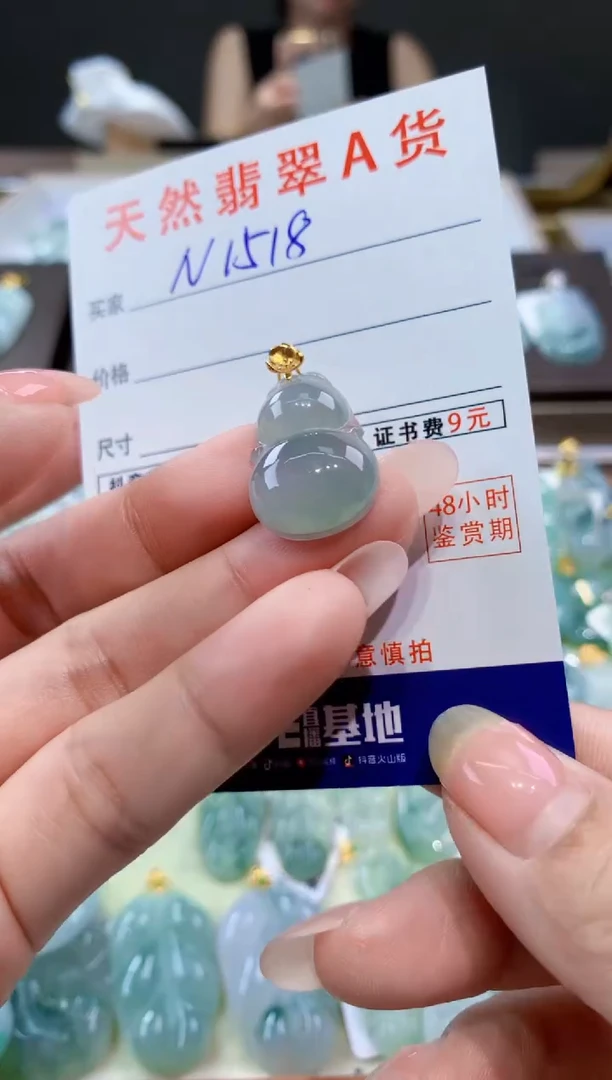 颈饰18K金镶嵌翡翠天然缅甸a货翡翠
