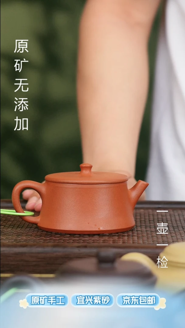茶壶紫砂小***巴原矿无添加原矿紫砂壶，假一赔十