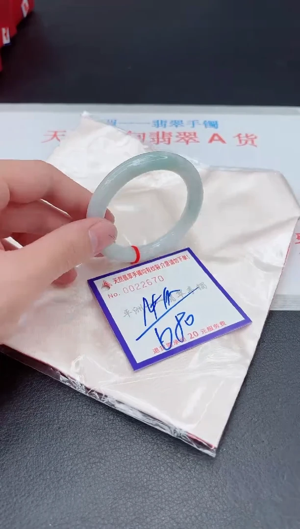 未镶嵌手镯翡翠111111