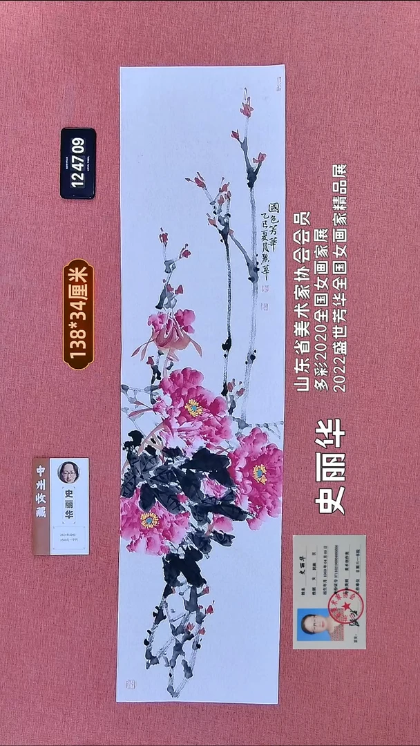 书法58    史老师作品