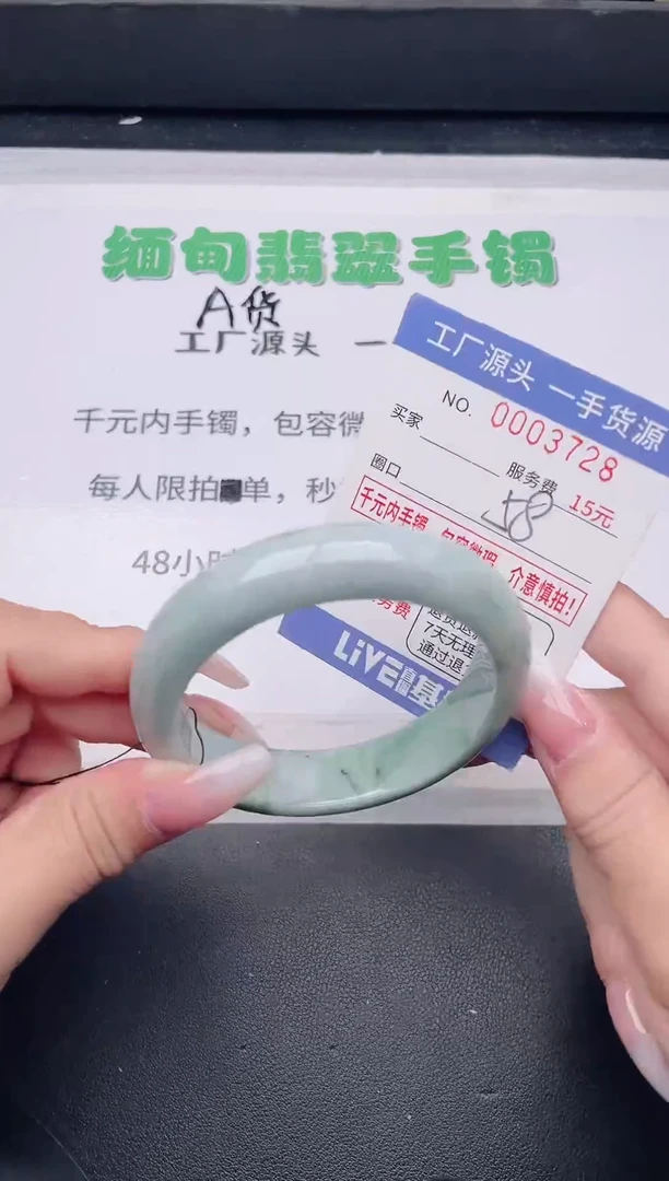 未镶嵌手镯翡翠翡翠手镯未镶嵌