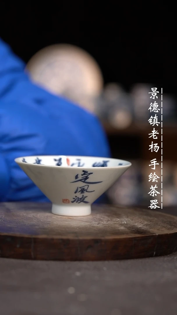 【闪购商品】定风波1微瑕福利介意勿拍