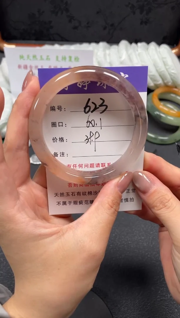 未镶嵌手镯石英质玉60