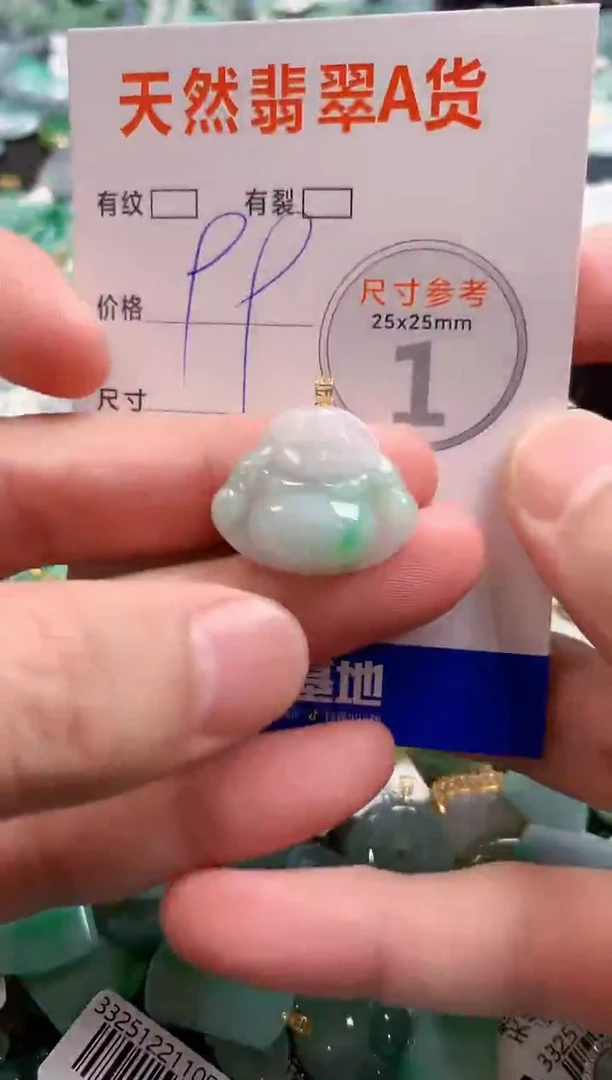 颈饰18K金镶嵌翡翠28104409