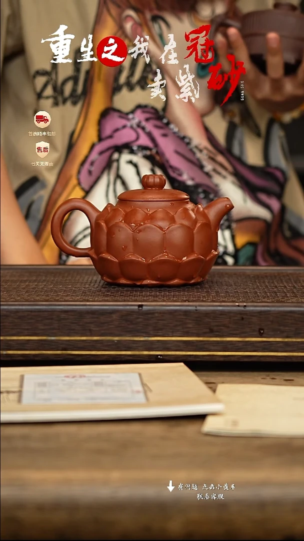 冠砂茶器紫砂茶壶58