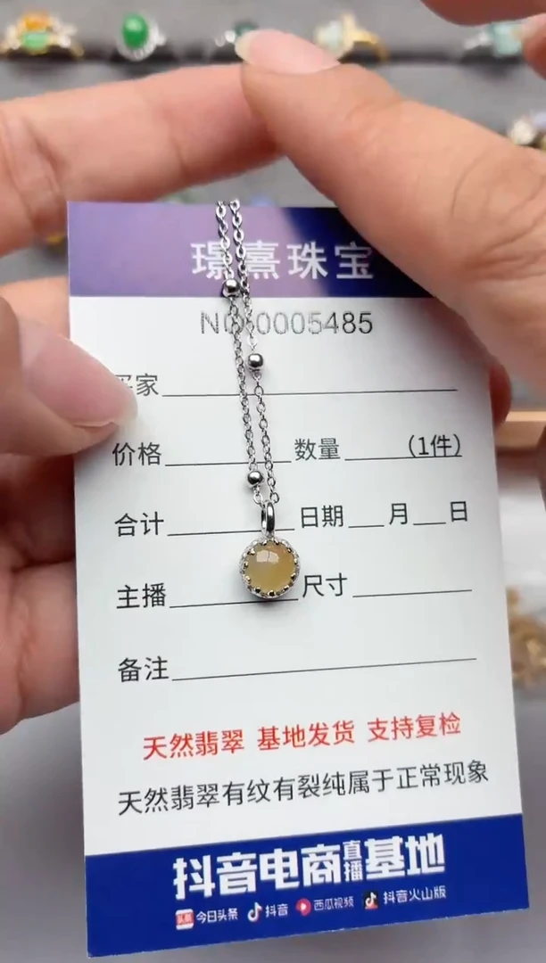 吊坠(不含链)银S925镶嵌翡翠.