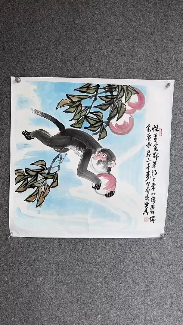 国画王兴华老师70斗方