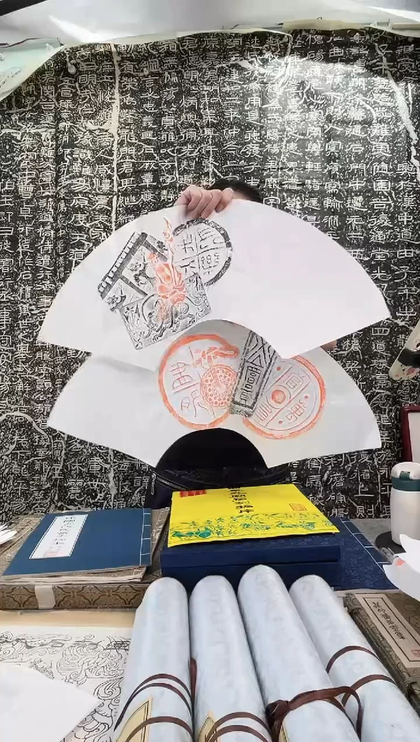 昌化石印石拓片111111111111