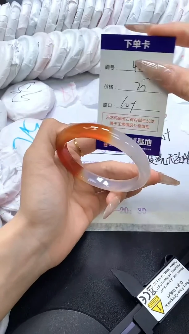 手镯玛瑙/玉髓未镶嵌485