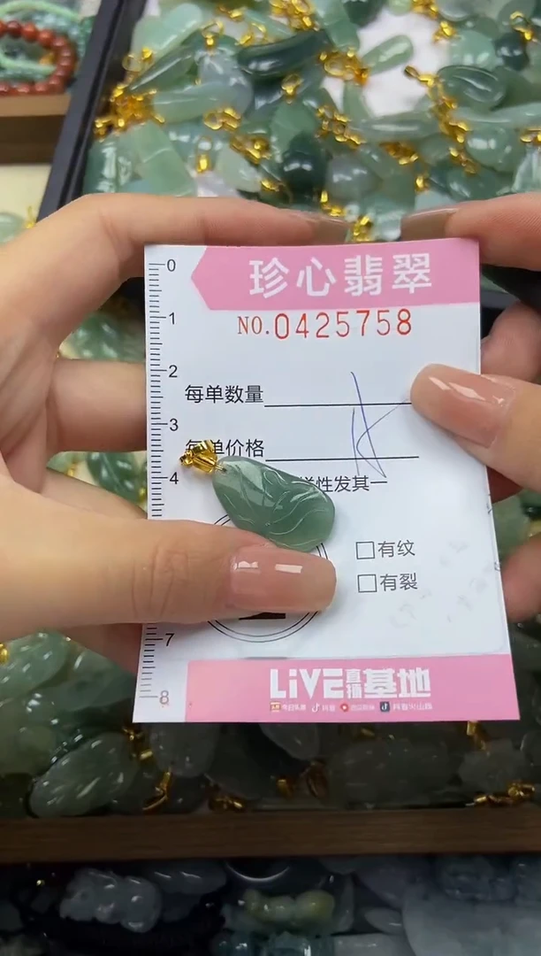 颈饰未镶嵌翡翠闪购0425758
