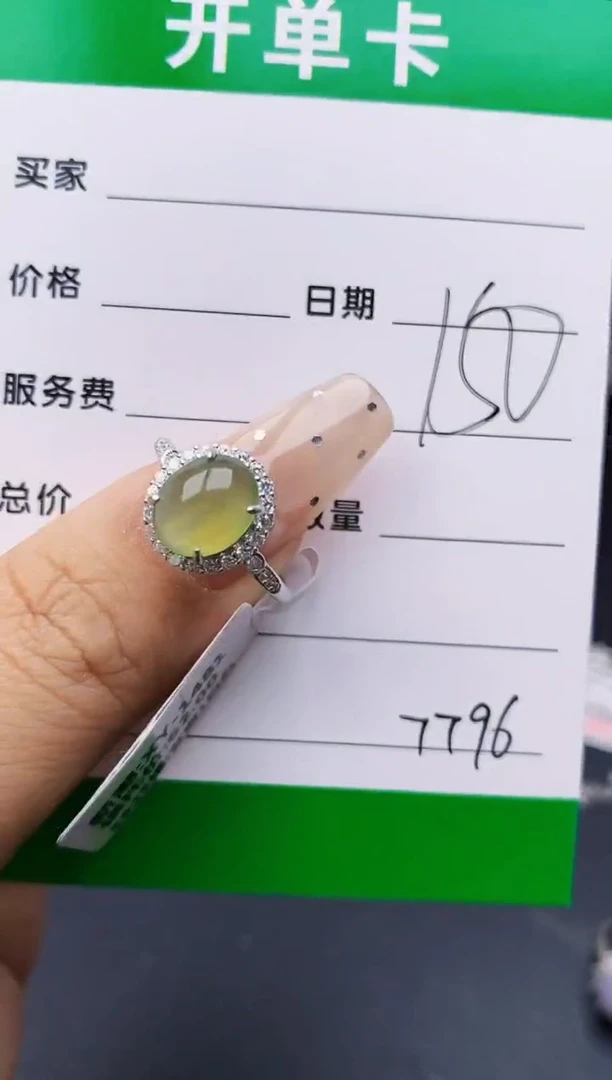 翡翠戒指银S925镶嵌7796