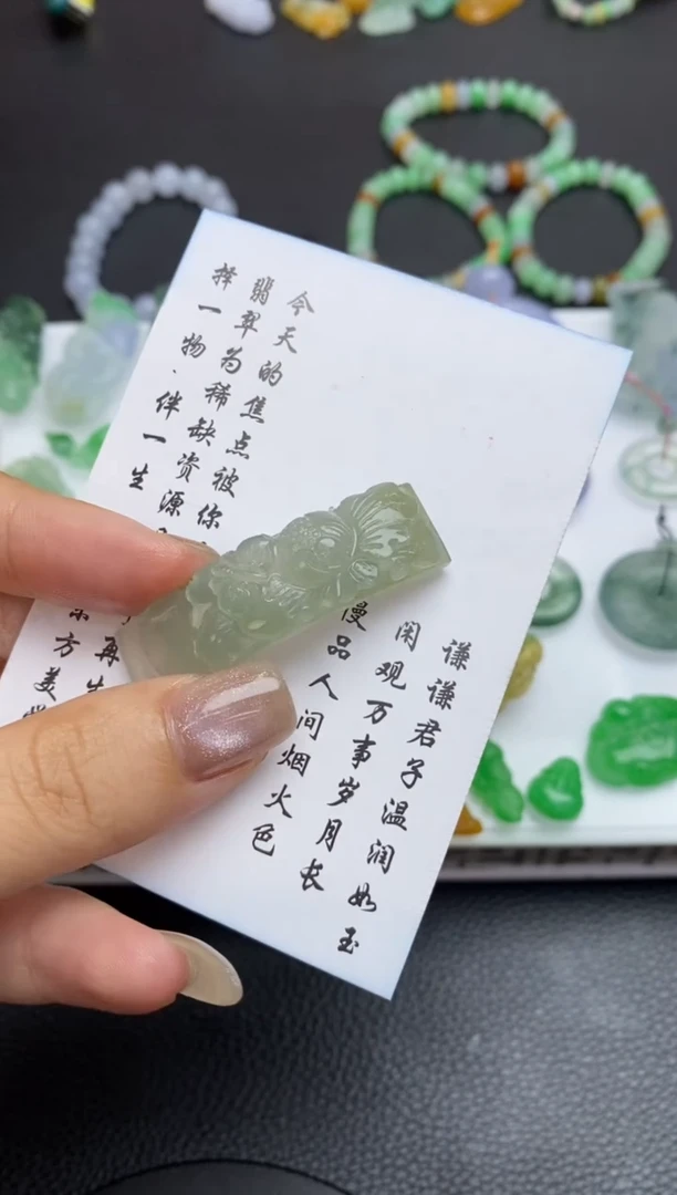 未镶嵌定制翡翠翡翠毛货~