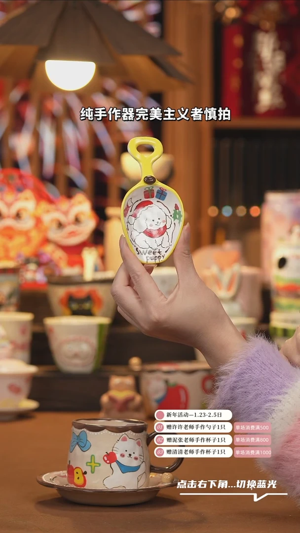 【闪购商品】杯子E068创意手绘陶瓷水杯