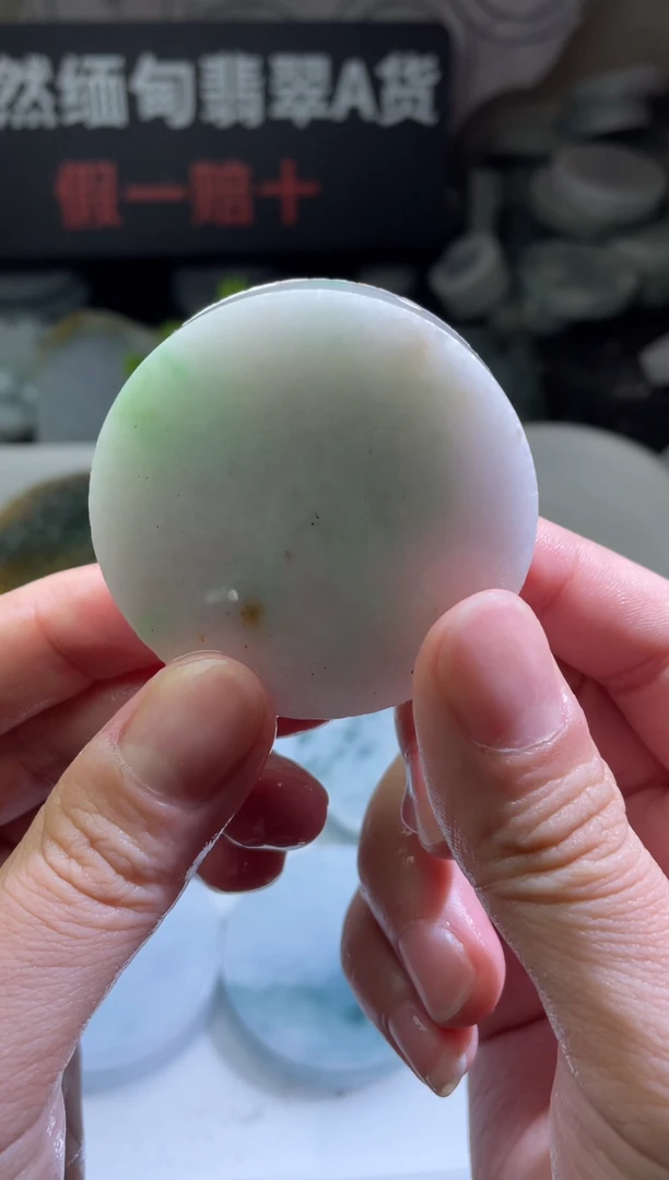 颈饰未镶嵌翡翠4252